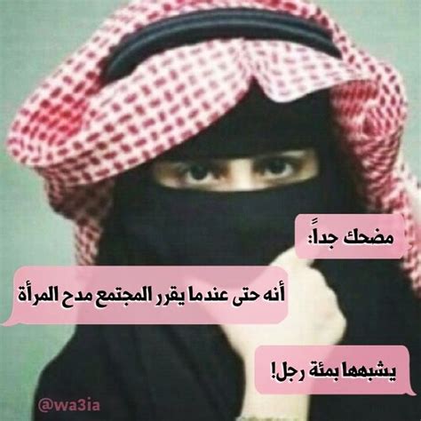 ولد لابس شماغ اروردز