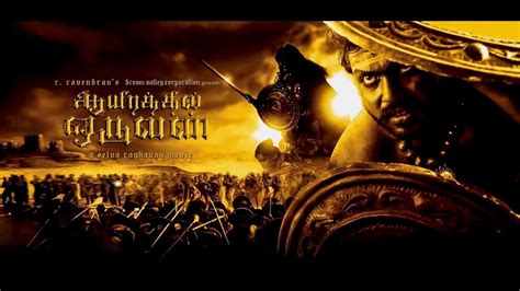 Aayirathil Oruvan Trailer Karthi Gv Prakash Selvaraghavan Fyus