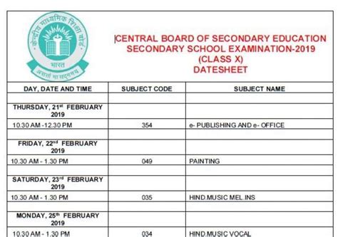 The cbse exams for classes 10 and 12 will commence on may. CBSE date sheet for Class 10, Class 12 declared: Check ...