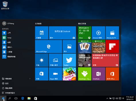 Windows 10 升級步驟教學 G T Wang