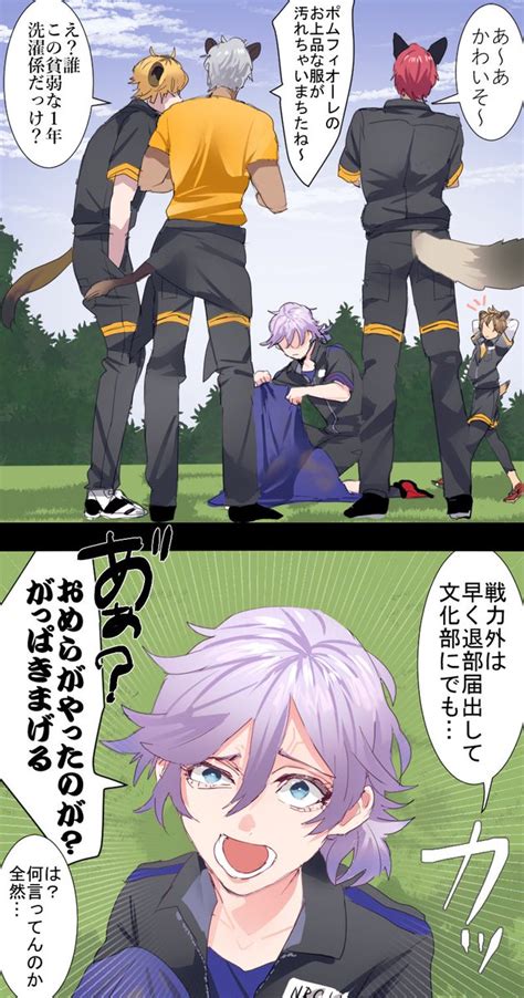 May 05, 2021 · エペルくんお誕生日おめでとうございます 私もお迎えしました！ヴィル様とのデュオボイスめちゃくちゃ良かったです〜 ヴィル様とのデュオボイスめちゃくちゃ良かったです〜 マジフト部に向いてるエペルくん ｜ベネさんのTwitterで話題の画像