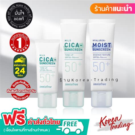 innisfree true hyaluron moist mild cica sunscreen spf50 pa 50ml th