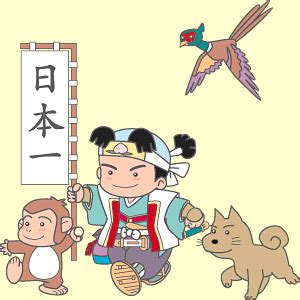 The adventure of momotaro, the peach boy. GC4R4QM Momotaro (Multi-cache) in Bayern, Germany created ...