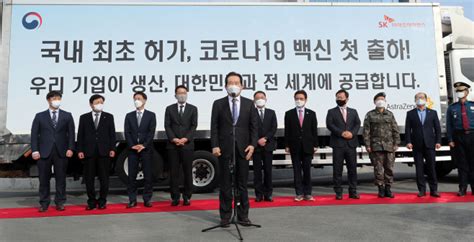 Sk바이오사이언스 안동공장 찾은 노바백스 ceo.코로나19 백신 기술이전? 정세균 총리, SK바이오사이언스 안동공장 방문…아스트라제네카 ...
