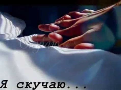 Ирина салтыкова я скучаю по тебе. Пин на доске Романтические картины
