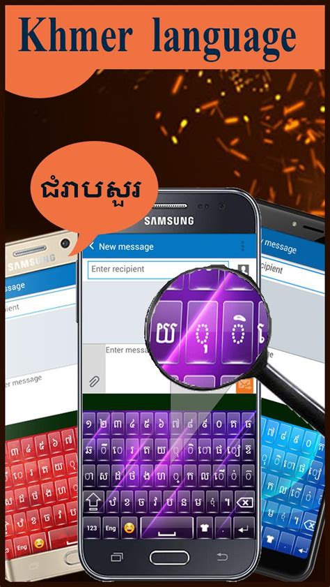 Khmer Keyboard Cambodia Lang Apk For Android Download