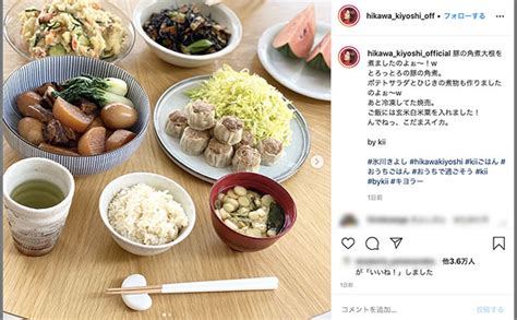 このアカウントには、性的興奮を催すリンクや破廉恥な画像を多数含みます。 ケイン・ヤリスギ「 ♂」 начал(а) читать. 氷川きよしがインスタで手作りランチを毎日公開中 厳しいケン ...