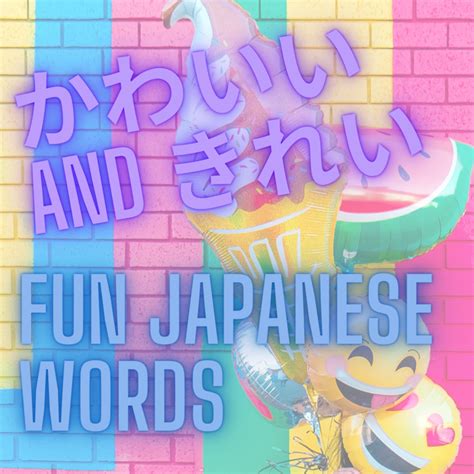 Cute And Beautiful Japanese Words And Phrases Owlcation
