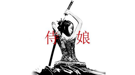 Highhot Samurai Girl Re Up Youtube