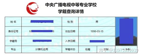 没有高中毕业证怎么参加成人高考？ 知乎