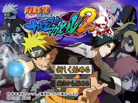 Chokocats Anime Video Games 1277 Naruto Sony Playstation 2