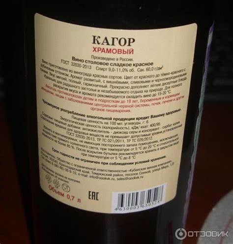Диета при нервном истощении Кагор при нервном истощении - фото презентация Кагор при нервном истощении - фото презентация Диета при нервном истощении