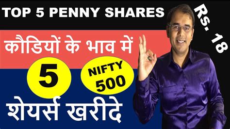 This is a place to discuss penny stocks. Top 5 Penny shares - 2020 | best penny stocks | penny ...