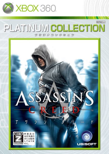 Buy Assassins Creed For Xbox360 Retroplace
