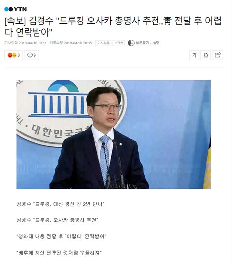 집주인 딸내미 작가 활화산 & 앤드류 총편수 총 157화 동갑내기 단짝친구인 집주인 딸과 세입자네 아들. 구라친 조선일보 폐간가즈아아아아 - 정치/시사 - 에펨코리아