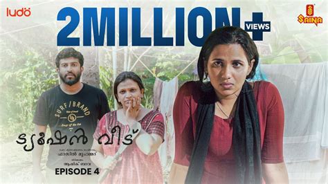 Tuition Veedu Episode 4 Web Series Fasil Muhammed Babitha