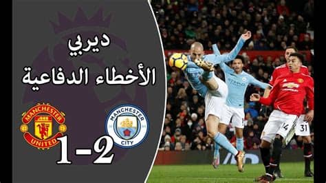 الاسطورة لايف بث مباشر مباراة مانشستر سيتي ومانشستر يونايتد يلا لايف بقيادة مدربه سولسكاير والذي يبحث عن مصالحة الجماهير الغاضبة بالخروج من دوري أبطال أوروبا على يد لايبزيج الألماني عندما خسر منه بثلاثة أهداف لهدفين وتحول إلى بطولة الدوري الأوروبي. ‫تحليل مباراة مانشستر يونايتد ومانشستر سيتي‬‎ - YouTube
