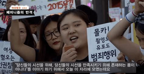 진지하게 2030들 국민연금 거부시위 해야됨 24 페미니즘 시위 이해 안가는점.jpg - 포텐 터짐 최신순 - 에펨코리아