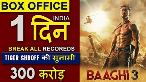 Baaghi Box Office Collection Tiger Shroff Shradha Kapoor Ritesh