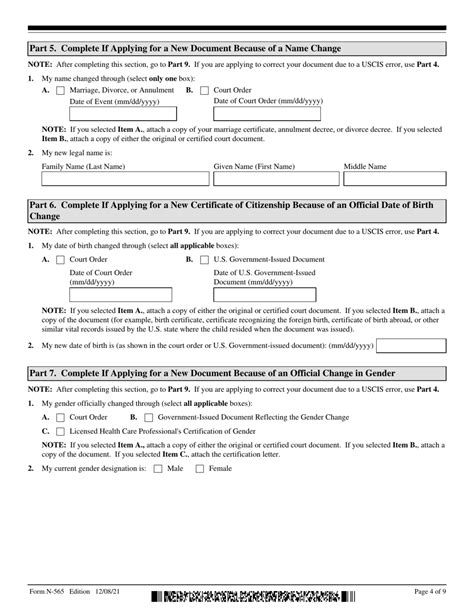 Uscis Form N 565 Fill Out Sign Online And Download Fillable Pdf