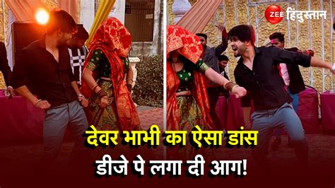 Devar Bhabhi Dance Together On Haryanvi Song Dj Uper Nache Bhabhi Goes Viral Devar Bhabhi