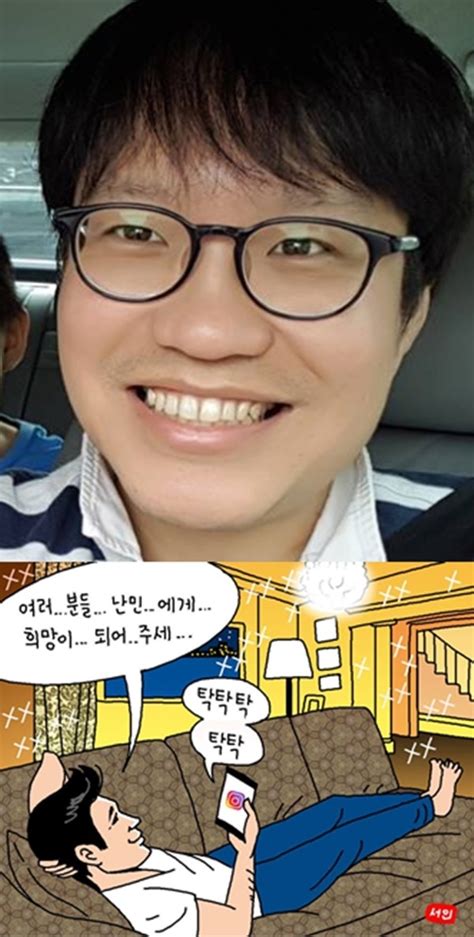 휘문중학교 · 휘문고등학교를 졸업하고 건국대학교 산업디자인학과에 입학했다. 윤서인 / 윤서인 명언 레전드.jpg - 포텐터진 게시판 - 에펨코리아 ...