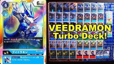 69 70 six episodes can be seen in the tv rankings of japanese animation: DIGIMON CARD GAME 2020: VEEDRAMON TURBO - DECK PROFILE - YouTube
