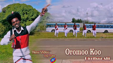 Ethiopian Music Oromoo Koo Dirribaa Alii New Oromoo Music Video