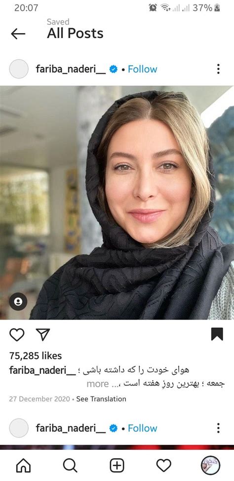 Pin On Iranian Girl