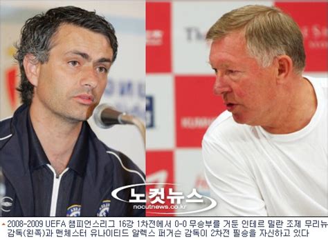 올레 군나르 솔샤르 감독은 이번 시즌 맨체스터 유나이티드(맨유) 성과가 만족스럽지 않다.맨유는 30라운드까지 치른 현재 승점 60(17승 9무 4패). 무리뉴 "맨유 선수들은 단거리 선수다" - 노컷뉴스