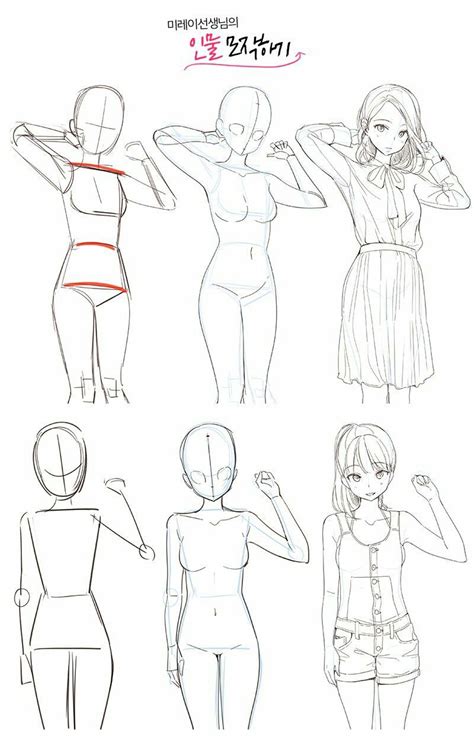 Como Dibujar Cuerpo Anime Pasos Para Dibujar Anime Dibujo Musculos