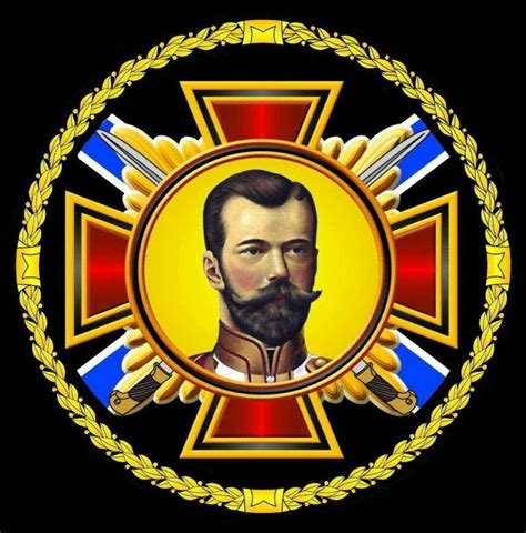 Tsar Nicholas II (the last Tsar of Russia) | Tsar nicholas, Tsar nicholas ii, Imperial russia