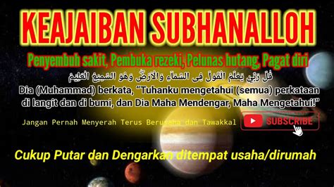 SUBHANALLAH SAKITMU LANGSUNG SEMBUH BAROKAH AYAT INI CUKUP PUTAR