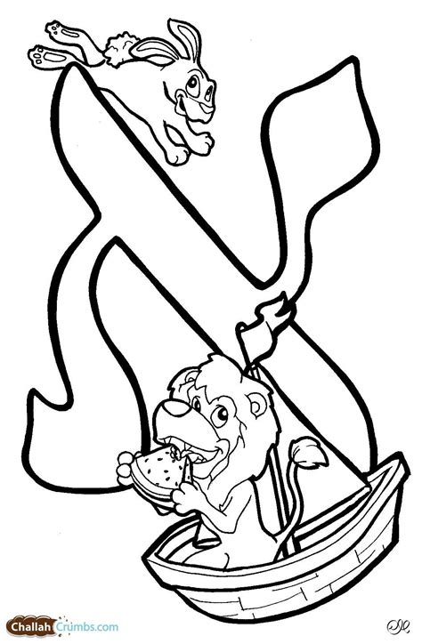 Printable Jewish Coloring Pages  Coloring Home