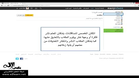 We would like to show you a description here but the site won't allow us. ‫المنصة التعليمية easyclass‬‎ - YouTube