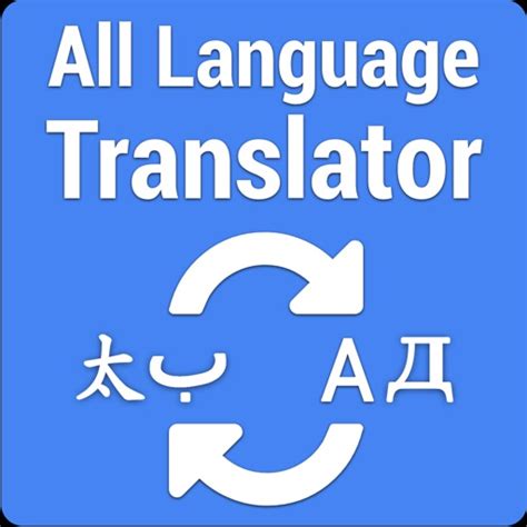 All Languages Translator By 9ft Learning And Games
