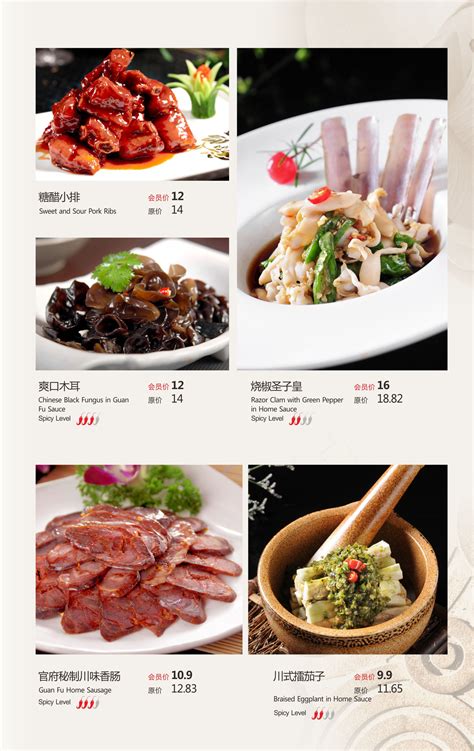 To start, we've sorted their food offers into categories: Chinese Food Menu Flushing | Chinese Delivery Near Me