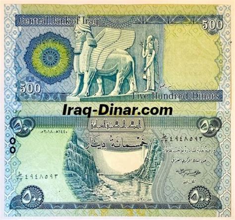 500 Iraqi Dinars Authentic 500 Iqd Iraq Dinar Banknote Uncirculated