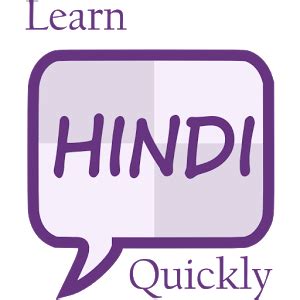 This innovative guitar learning system was featured on the hit tv show shark tank. Top 10 Free Apps to Learn Hindi Online - Beaming Notes