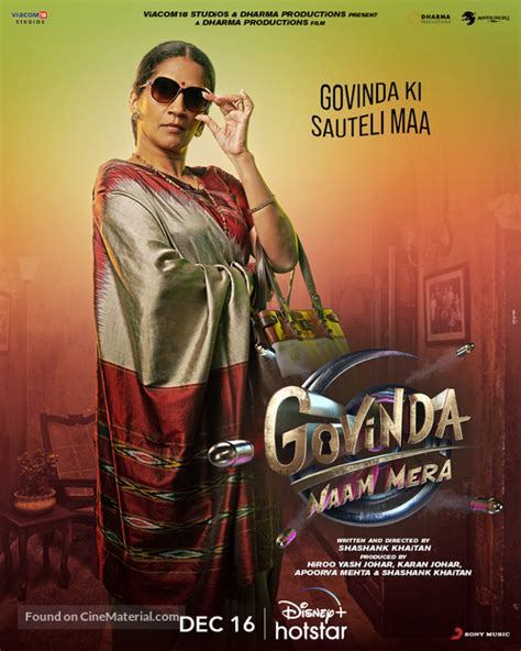 Govinda Naam Mera 2022 Indian Movie Poster