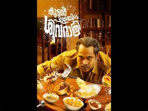 To download kuttanpillayude sivarathri you don't have to go to reddit or torrent sites as we serve all the torrent files and direct download links, based on the duration of this movie (120 min) the links below contain downloads sorted by their file. Kuttanpillayude Sivarathri movie BGM - { Sayanora Philip ...