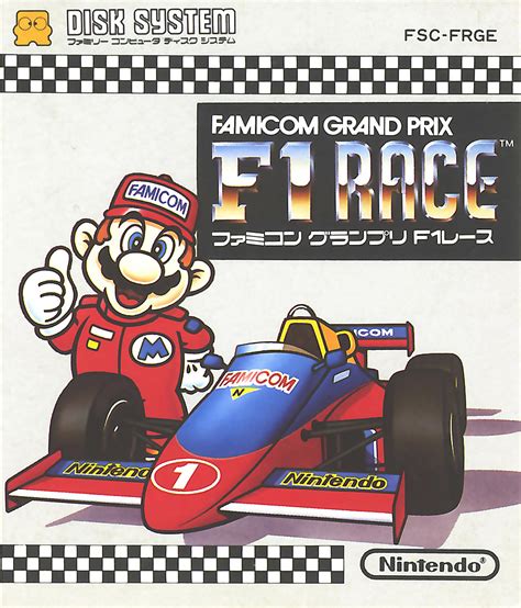 F1® experiences is the official experience, hospitality & travel programme to formula 1's worldwide races. Famicom Grand Prix: F1 Race (Game) - Giant Bomb
