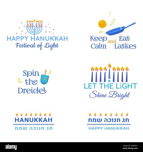 Hanukkah Vector Traditional Jewish Holiday Phrases Typography Quotes