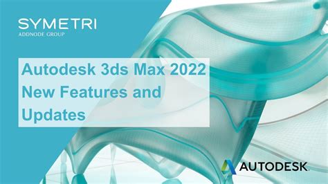 Autodesk 3ds Max 2022 Iconascse