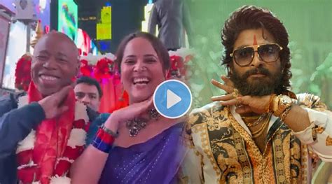 Allu Arjun Pushpa Style Fever Takes Over New York Mayor Video Goes