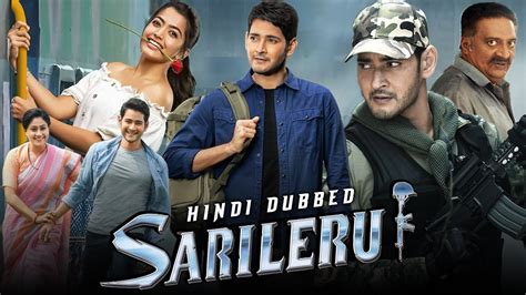 Sarileru Hindi Dubbed Movie New Release Date Mahesh Babu Rashmika