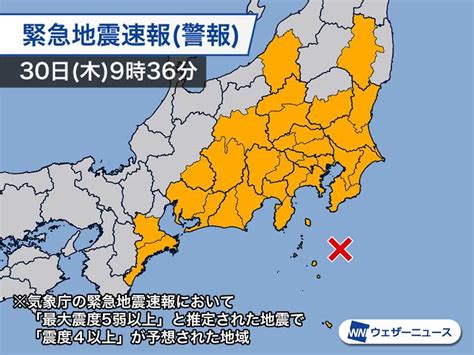 May 11, 2008 · 震度1以上を観測した地震の震央を地図上に表示。どこで地震が頻発しているかを見ることができます。 24時間 7日間 30日間 100日間 過大な緊急地震速報 震源位置の推定に大きなずれが発生 ...