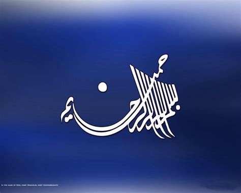 Share the best gifs now >>>. Download Gambar Kaligrafi Islami - Koleksi Gambar HD