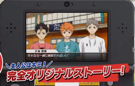 Haikyuu Cross Team Match Commercial 2 The Gonintendo Archives