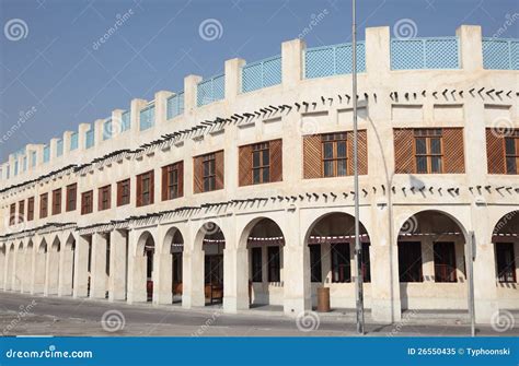 Souq Waqif In Doha Qatar Stock Image Image Of Middle 26550435